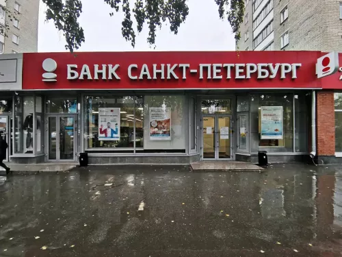 Банк Санкт-Петербург на ул. Гоголя 9  в  Новосибирске