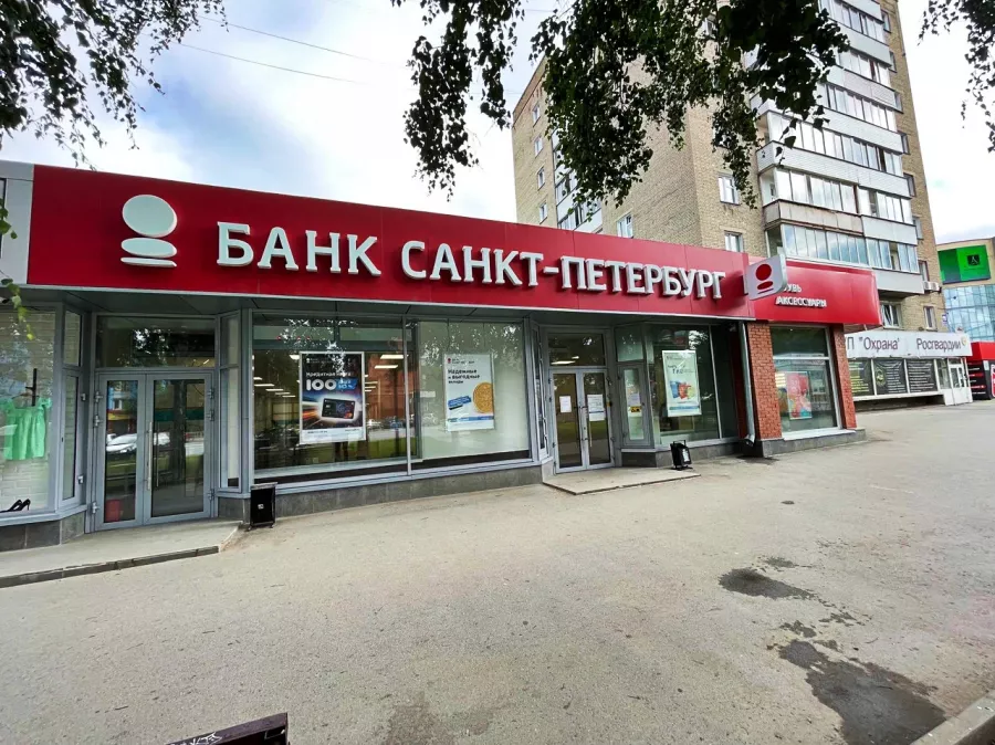 Банк Санкт-Петербург на ул. Гоголя 9 в Новосибирске: Кредиты, Ипотека, Банк, Дебетовые карты, Кредитные карты, Вклады, Автокредит,