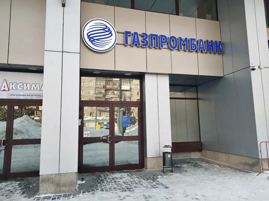 Банк Газпромбанк на Вокзальной магистрали 6А в Новосибирске: Ипотека, Банк, Кредиты, Инвестиции, Автокредитование ,