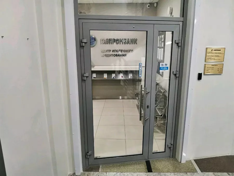 Банк Газпромбанк на Вокзальной магистрали 6А в Новосибирске: Ипотека, Банк, Кредиты, Инвестиции, Автокредитование ,