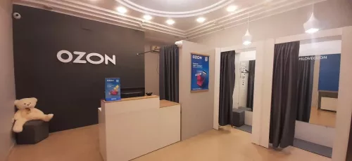 Озон на Кирове  в  Геленджике