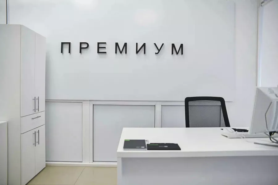 Банк ДОМ.РФ в Новосибирске: Обмен валют, Банкомат, Дебетовая карта, Вклады , Кредиты, Ипотека, Банк,