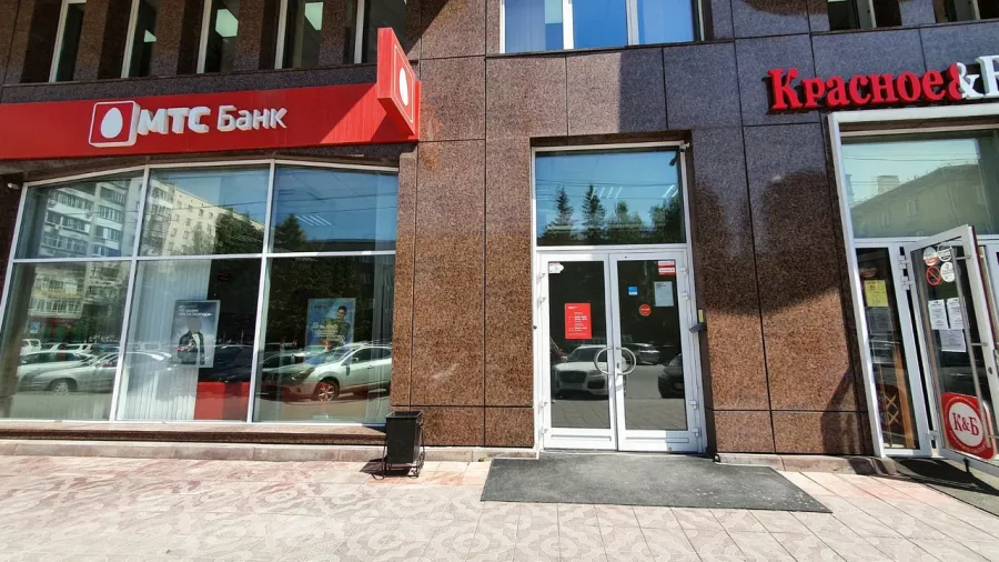 Банк МТС ул. Ленина в Новосибирске: Ипотека, Кредиты, Вклады, Инвестиции, Карты , Банк,