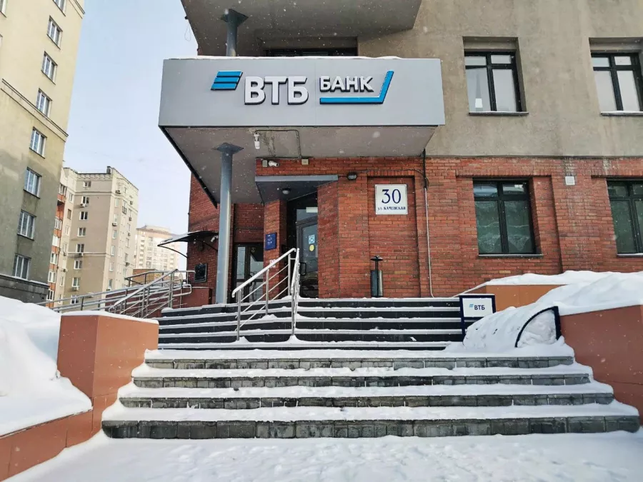 Банк ВТБ на Каменской ул в Новосибирске: Карты, Ипотека , Кредиты, Инвестиции, Банк,