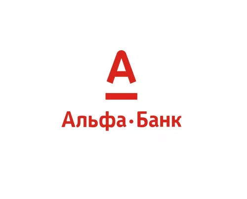 Банк Альфа-Банк на ул. Дуси Ковальчук в Новосибирске