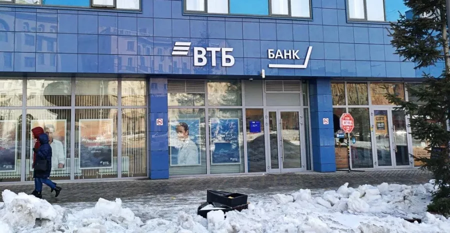 Банк ВТБ на ул. Орджоникидзе в Новосибирске: Карты, Ипотека, Инвестиции, Банк, Кредит,