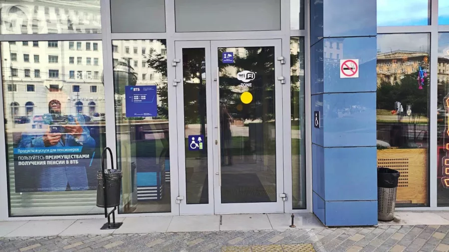 Банк ВТБ на ул. Орджоникидзе в Новосибирске: Карты, Ипотека, Инвестиции, Банк, Кредит,