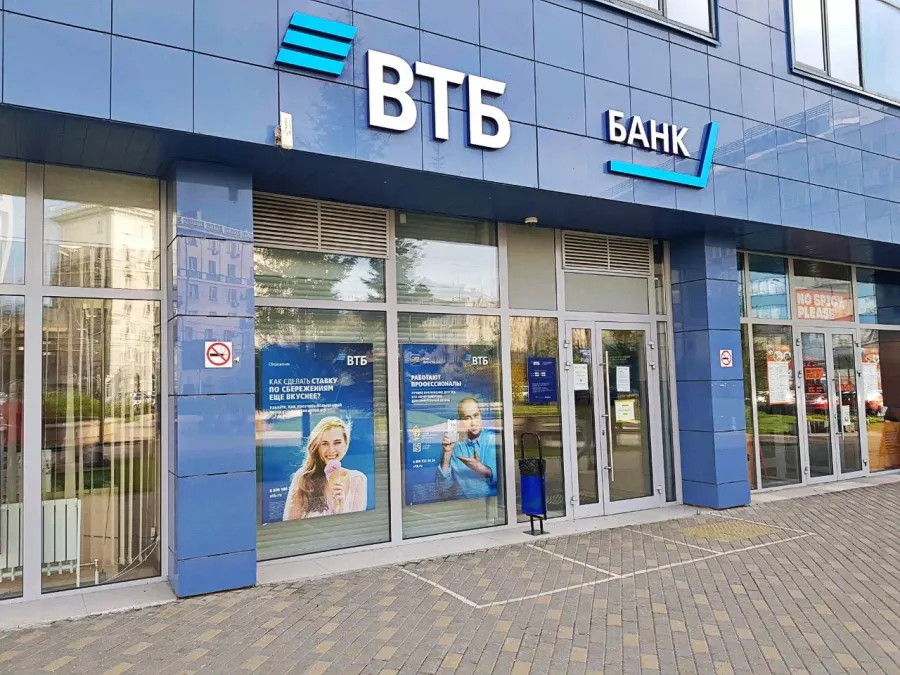 Банк ВТБ на ул. Орджоникидзе в Новосибирске: Карты, Ипотека, Инвестиции, Банк, Кредит,