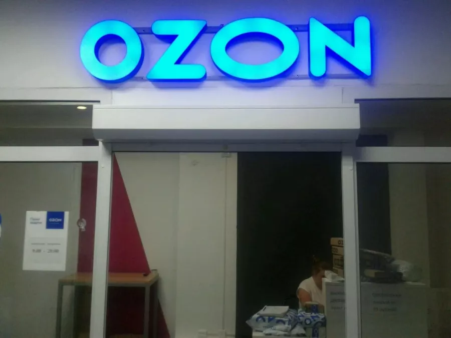 Озон на Таманской в Анапе: Доставка, ПВЗ, Озон, Транспортная Компания, Разное,