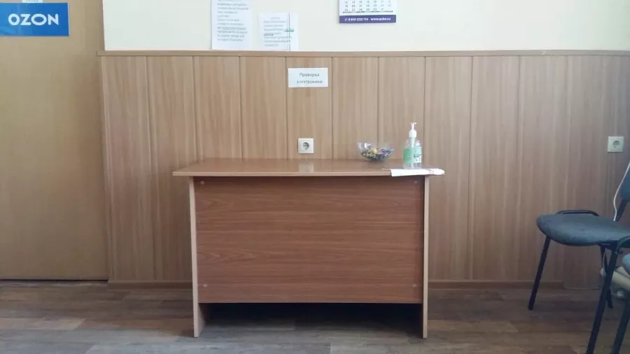 Озон на Кириченко в Туапсе: ПВЗ, Пункт Выдачи Озон, Доставка Озон, Озон, Транспортная Компания,