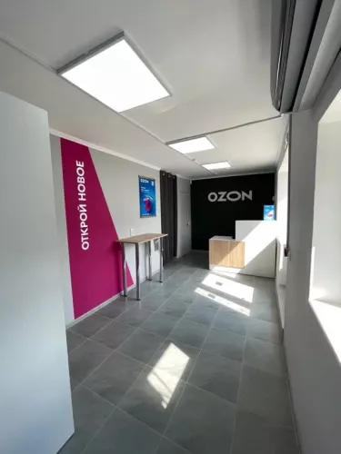 Озон на Пашковской  в  Краснодаре