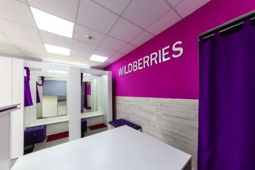 Wildberries на Семашко  в  Ростове-на-Дону