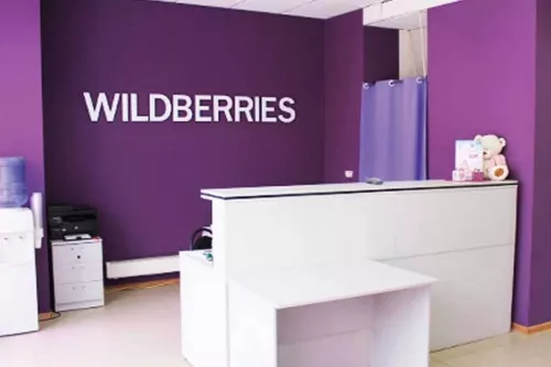 Wildberries на Ворошиловском в Ростове-на-Дону