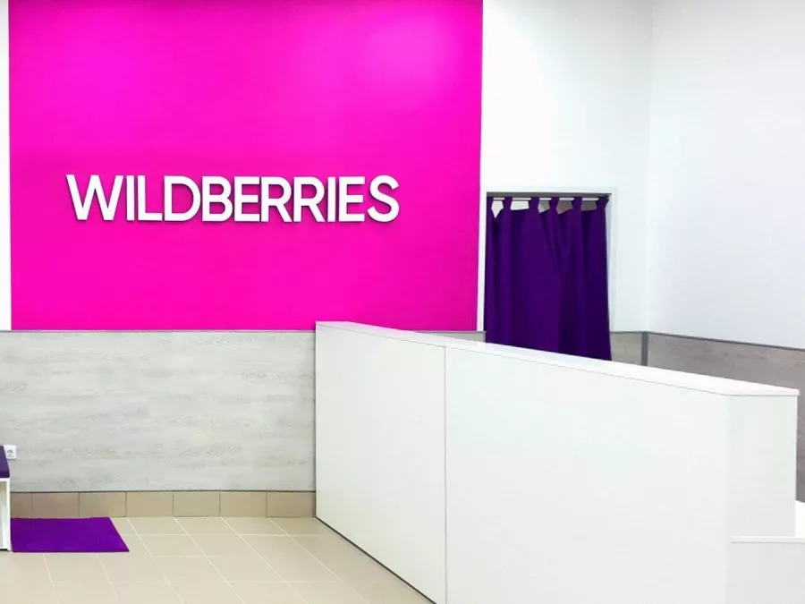 Wildberries на Ворошиловском в Ростове-на-Дону: ПВЗ, Пункт Выдачи Wildberries, Доставка Wildberries, Wildberries, Транспортная Компания,