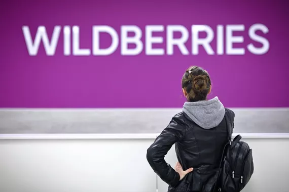 Wildberries на Чехова