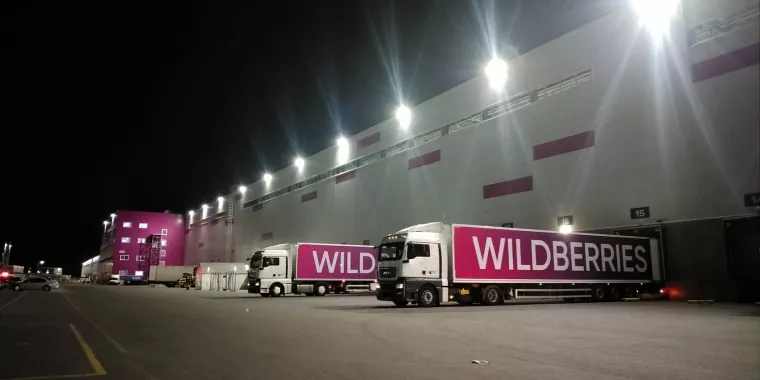 Wildberries на Шолохова