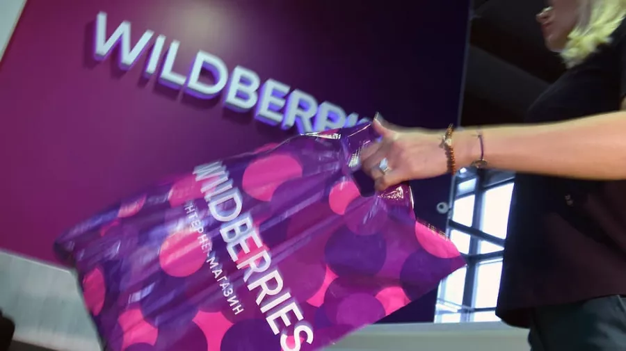 Wildberries на Шолохова в Ростове-на-Дону: ПВЗ, Пункт Выдачи Wildberries, Доставка Wildberries, Wildberries, Транспортная Компания,