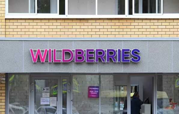 Wildberries на Казахстанской