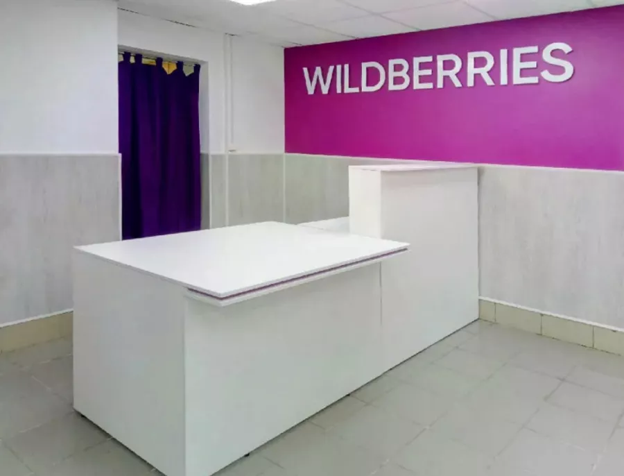 Wildberries Николаева в Москве: ПВЗ, Пункт Выдачи Wildberries, Доставка Wildberries, Wildberries, Транспортная Компания,