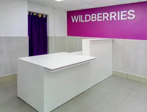 Wildberries Николаева  в  Москве