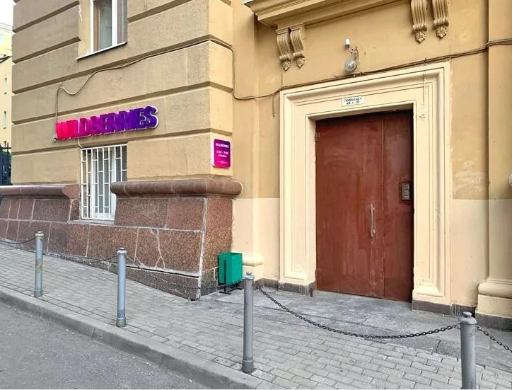 Wildberries на Новом Арбате в Москве: ПВЗ, Пункт Выдачи Wildberries, Wildberries, Транспортная Компания, Доставка,