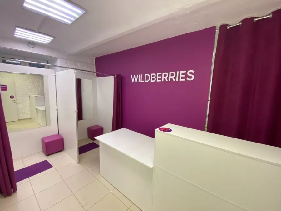 Wildberries на Кривоарбатской в Москве: ПВЗ, Пункт Выдачи Wildberries, Доставка Wildberries, Wildberries, Транспортная Компания,