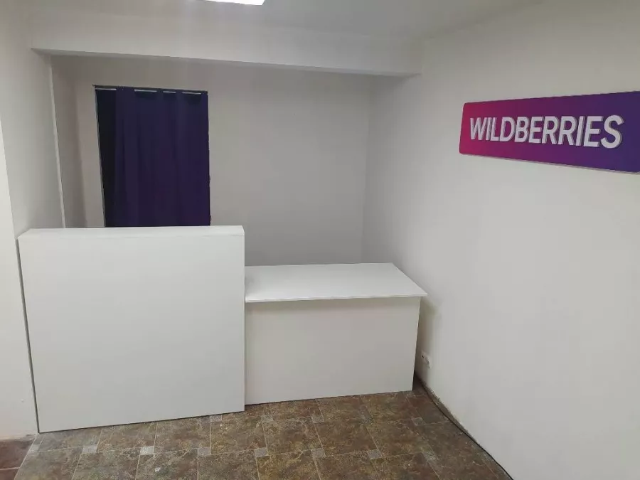 Wildberries на Денежном в Москве: ПВЗ, Пункт Выдачи Wildberries, Доставка Wildberries, Wildberries, Транспортная Компания,