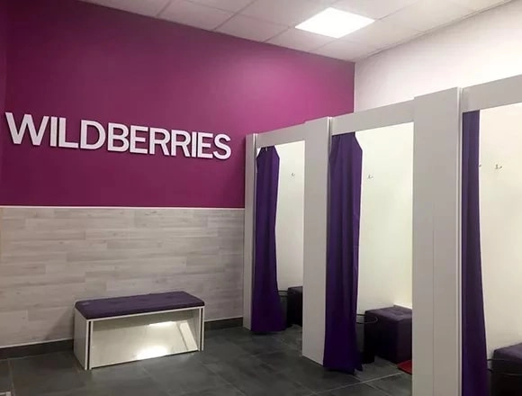 Wildberries на Плющиха в Москве: ПВЗ, Пункт Выдачи Wildberries, Доставка Wildberries, Wildberries, Транспортная Компания,