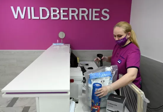 Wildberries на Некрасовской