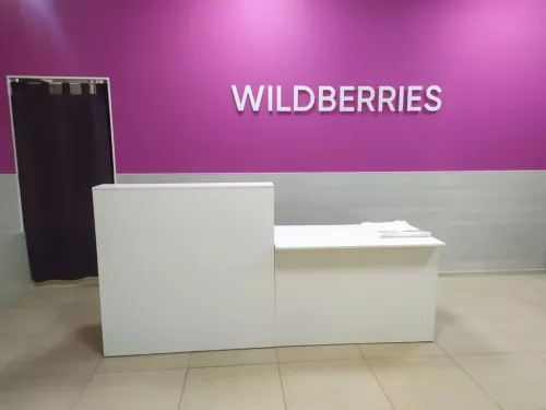 Wildberries на Толстого  во  Владивостоке