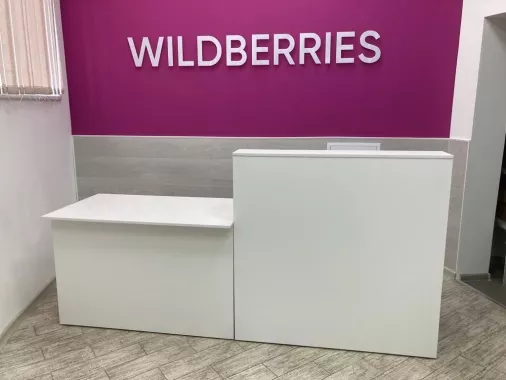 Wildberries на Светланской