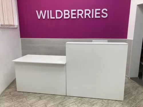 Wildberries на Светланской  во  Владивостоке