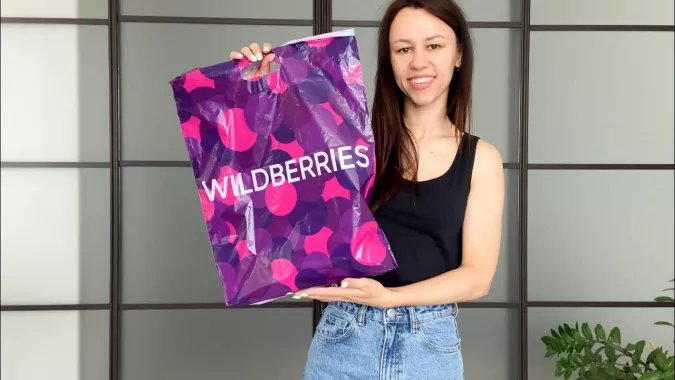 Wildberries на Каплунова