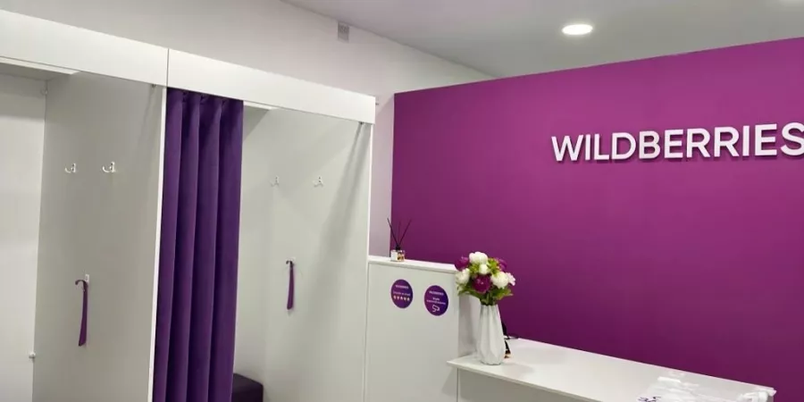 Wildberries на Трудовой в Новосибирске: ПВЗ, Пункт Выдачи Wildberries, Доставка Wildberries, Wildberries, Транспортная Компания,
