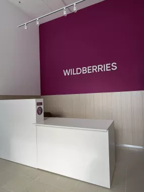 Wildberries на Державина