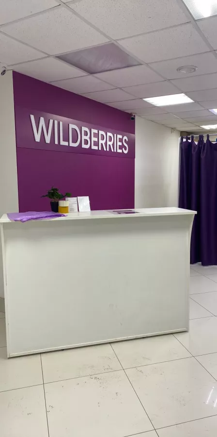 Wildberries на Кошурникова в Новосибирске: Транспортная Компания, ПВЗ, Пункт Выдачи Wildberries, Доставка Wildberries, Wildberries,