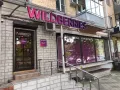 Миниатюра 3
