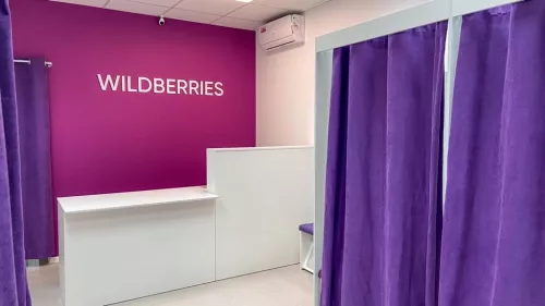 Wildberries на Леваневского  в  Краснодаре