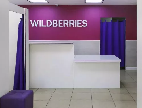 Wildberries на Буденного  в  Краснодаре