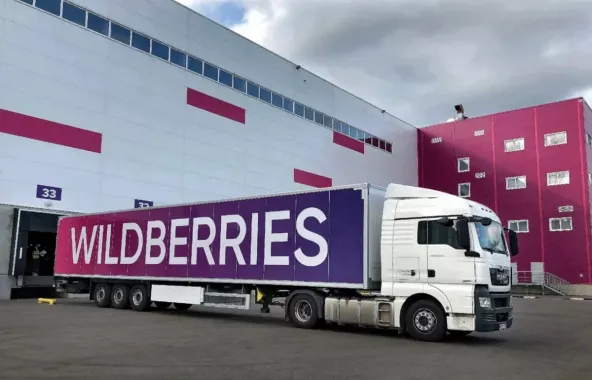 Wildberries на Маяковского