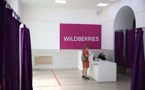 Wildberries на Ставропольской  в  Краснодаре