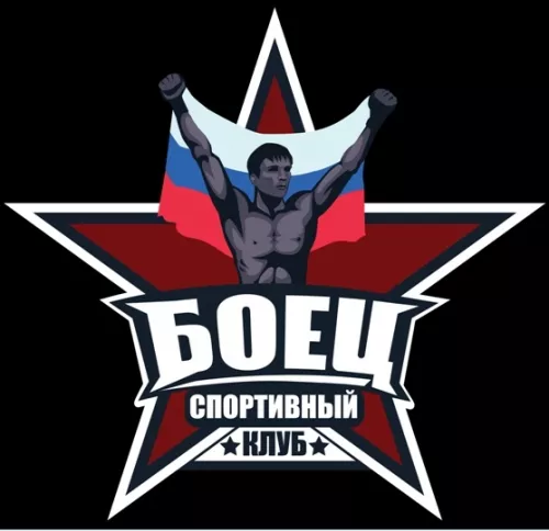Спортивный Клуб Боец  в  Ульяновске
