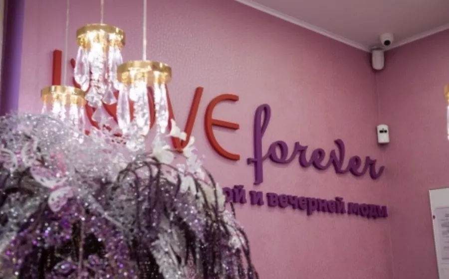 Свадебный салон Love Forever в Москве: Свадебное платье, Модно, Мероприятие, Любовь, Свадебный салон, Для влюбленных,