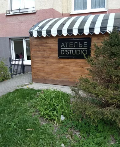 Ателье D`studio  в  Калининграде