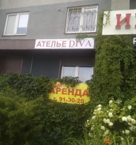 Ателье Diva  в  Калининграде