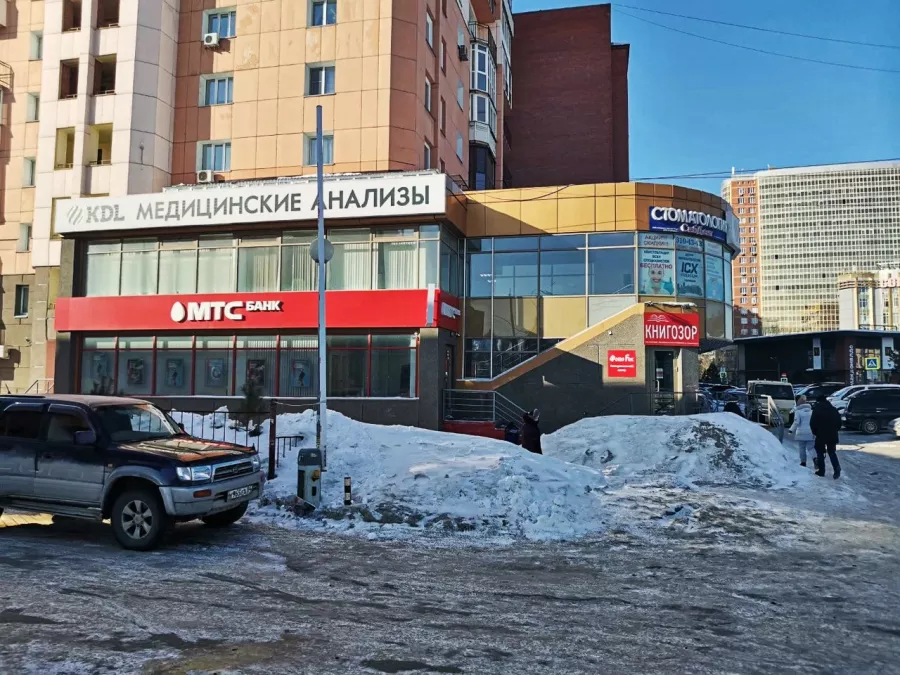 Банк МТС на ул. Кошурникова в Новосибирске: Кредиты, Вклады, Ипотека, Инвестиции, Карты, Банк, Обмен валюты, Ипотечное агенство,