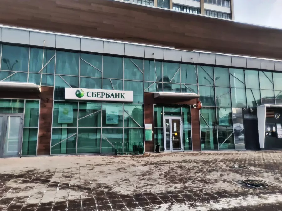Банк СберБанк на Красном просп 88 в Новосибирске: Инвестиции, Банк, Ипотека, Кредиты, Страхование ,