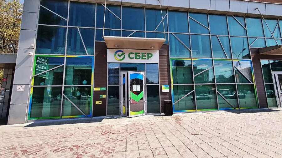Банк СберБанк на Красном просп 88 в Новосибирске: Инвестиции, Банк, Ипотека, Кредиты, Страхование ,