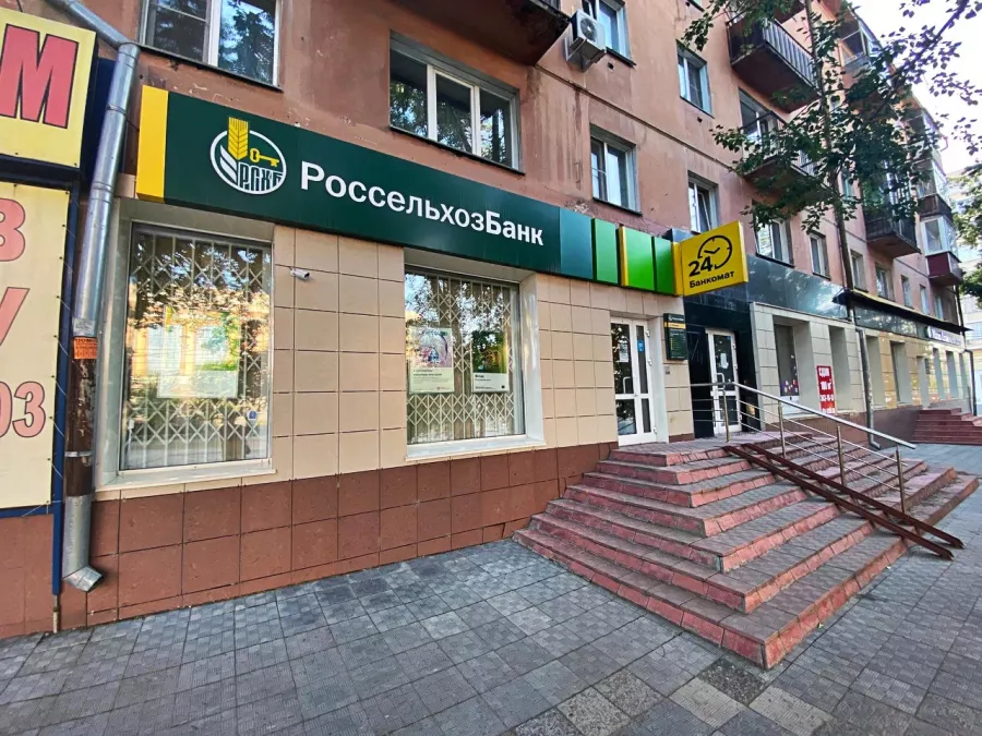 Банк Россельхозбанк на Красном проспекте 77 в Новосибирске: Дебетовые карты, Ипотека, Страхование, Эквайринг, Депозиты, Программа лояльности, Банк,