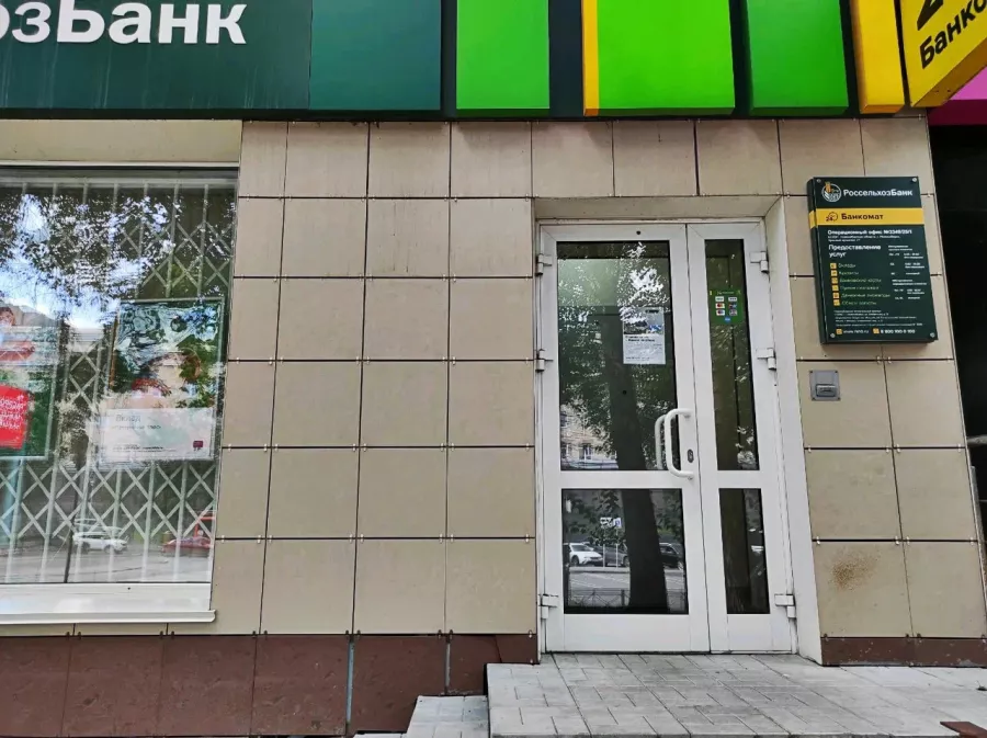 Банк Россельхозбанк на Красном проспекте 77 в Новосибирске: Дебетовые карты, Ипотека, Страхование, Эквайринг, Депозиты, Программа лояльности, Банк,